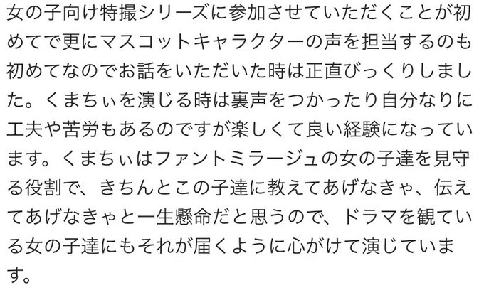 くまちぃのtwitterイラスト検索結果 古い順 くまちぃのtwitterイラスト検索結果 古い順