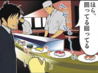 回転寿司のtwitterイラスト検索結果 古い順