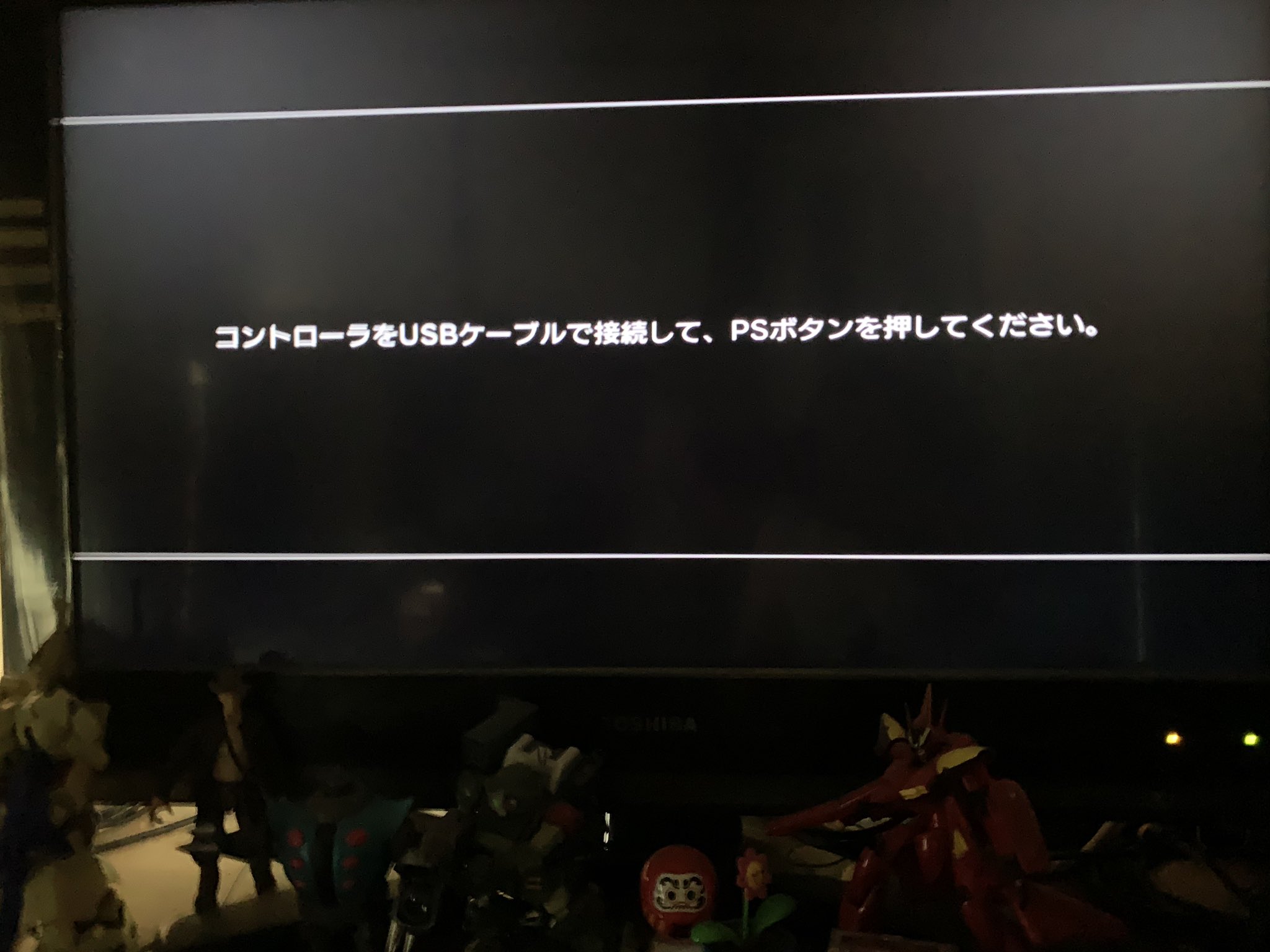 プルメリア三十郎 ああ やっぱり今回もダメだったよ 3 ヽ ホームセンター行って道具を見てくるかなあ T Co Orqudvrm4s Twitter