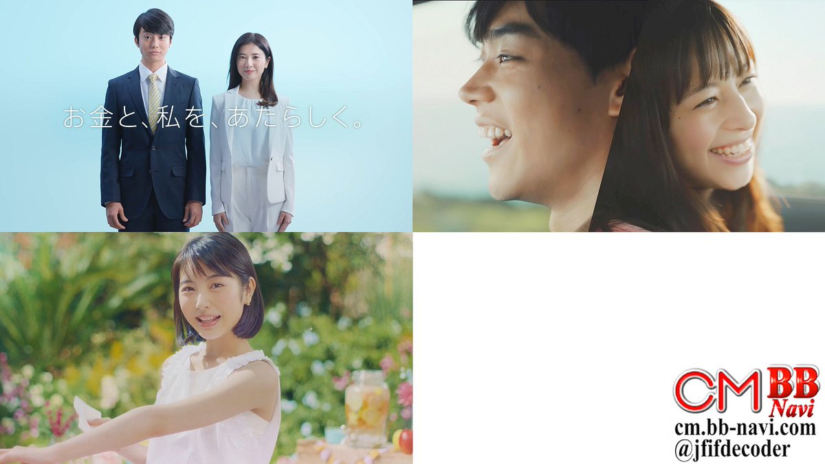 ট ইট র Kooss公式 編集室 Run 人気cmランキング 19 2 26 1位 吉高由里子 伊藤健太郎 三井住友銀行 2位 菅田将暉 中条あやみ カローラスポーツ 3位 浜辺美波 さらさらパウダーシート T Co Y5i60r5n2a ট ইট র Kooss公式 編集室 Run 人気cmランキング 19 2 26 1位 吉高由里子 伊藤健太郎 三井住友銀行 2位 菅田将暉 中条あやみ カローラスポーツ 3位 浜辺美波 さらさらパウダーシート T Co Y5i60r5n2a