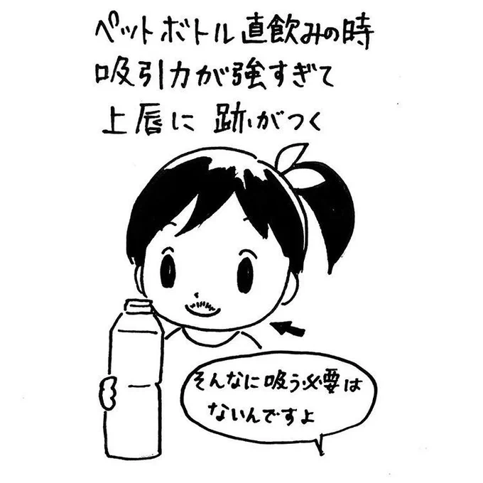次女3歳の頃。長女も同じ頃に上唇に丸いアザを作っていたのを思い出す。 