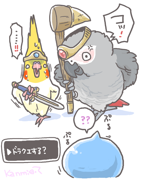 #私の絵柄が性癖に刺さる人に届いてほしい 
主にインコを描いてます 