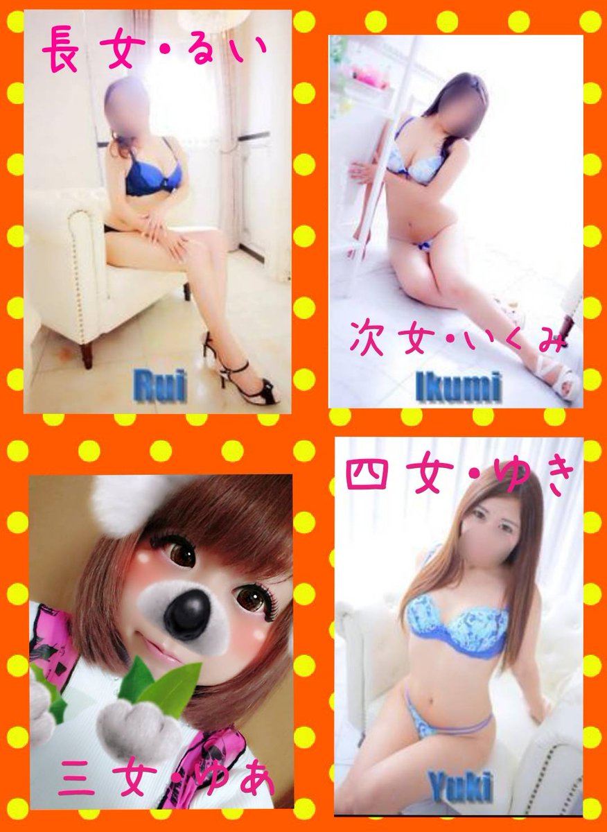 CLOVER94098550's tweet photo. おはようございます(о´∀`о)
本日四姉妹揃っての出勤日です！
皆様からの暖かいお電話お待ちしてまーす(*^O^*)
#CLOVER
#いわきデリヘル
#長女昨日おサボり
#長女金魚ちゃんお引っ越し
#次女ふわふわタイム
#三女昨日に引き続きイライラ中
#四女ウサギと戯れる
#うしにゃんウサギにビビる https://t.co/k2RUO4FHr9