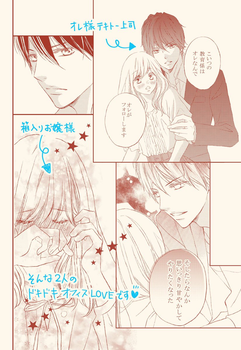 菊地かまろ Kikuchi Kamaro Twitter 菊地かまろ Kikuchi Kamaro Twitter