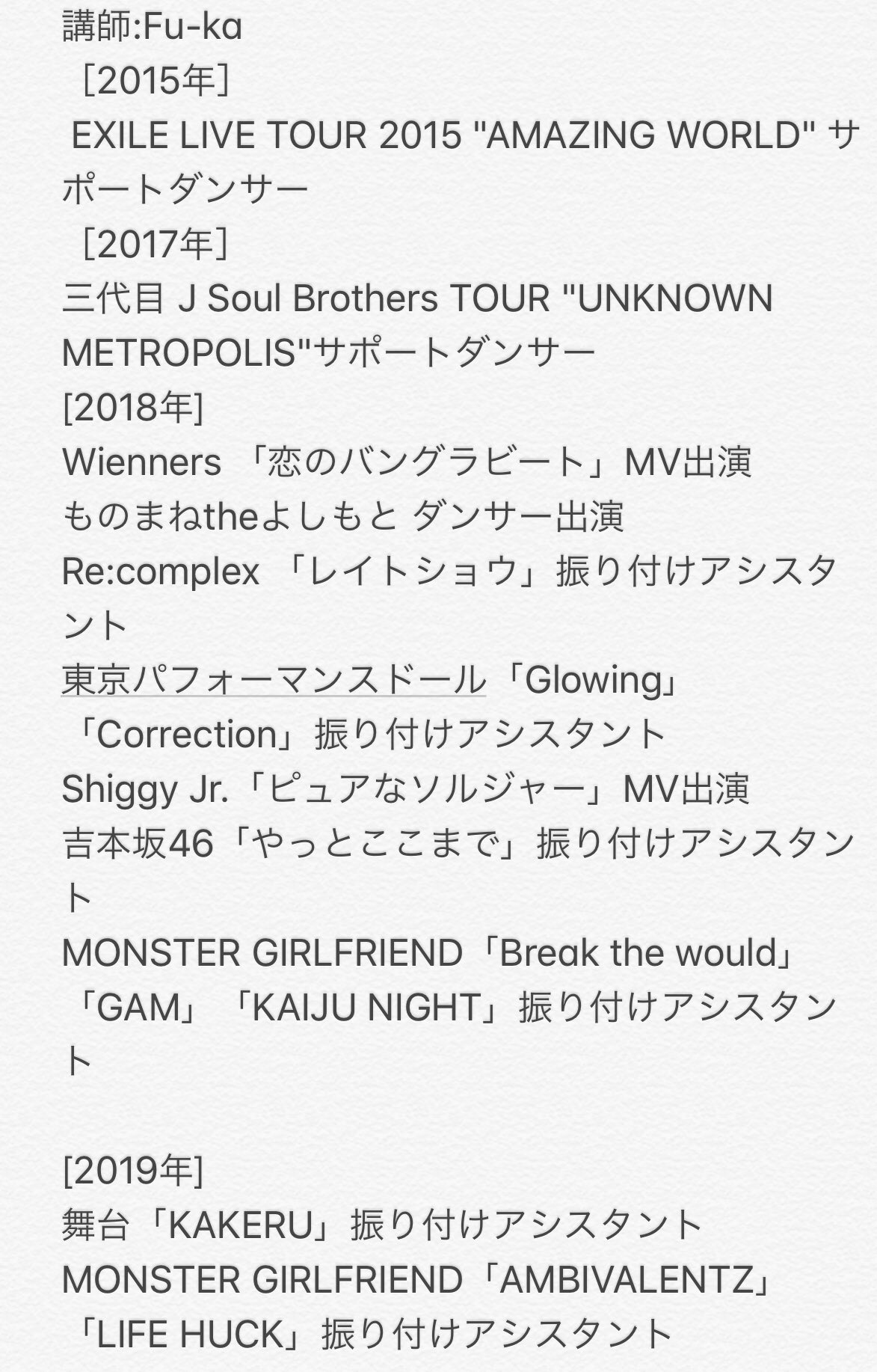 Studio Link Yukilinlink Twitter