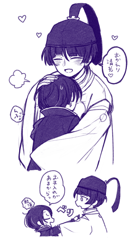これは石清 