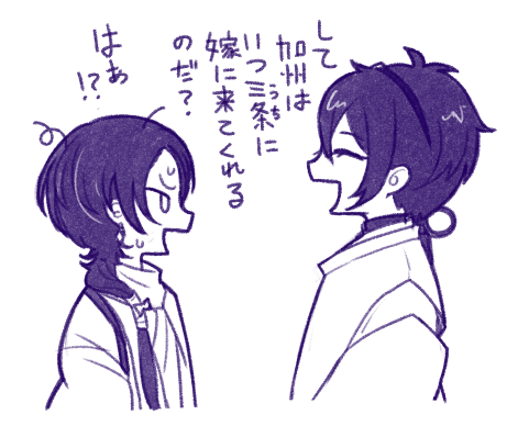 これは石清 
