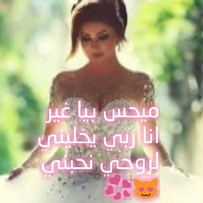 chaima_zz's tweet photo. #نحبني😍😋 https://t.co/IS1GLFBSqs