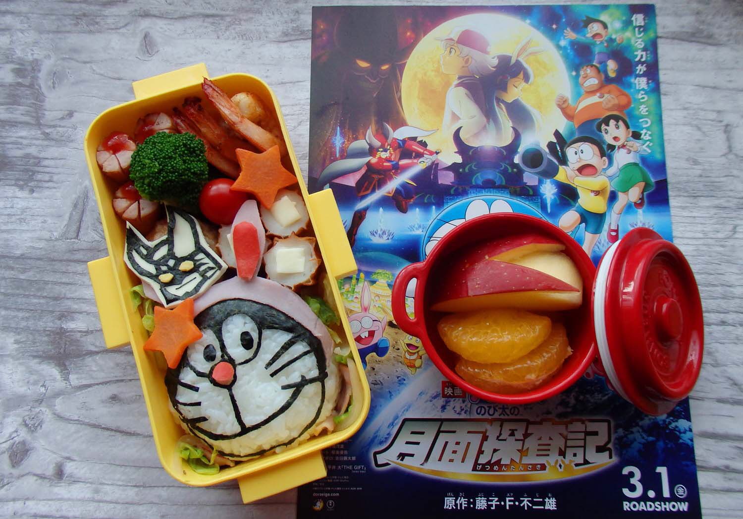 ふー 映画ドラえもん のび太の月面探査記 3月1日から公開なので キャラ弁作ったよ ゴダート 細かすぎて 思ったようにできなかった T T 映画楽しみです ドラえもん キャラ弁 柳楽優弥 ゴダート T Co Pqq2kvd9ss Twitter