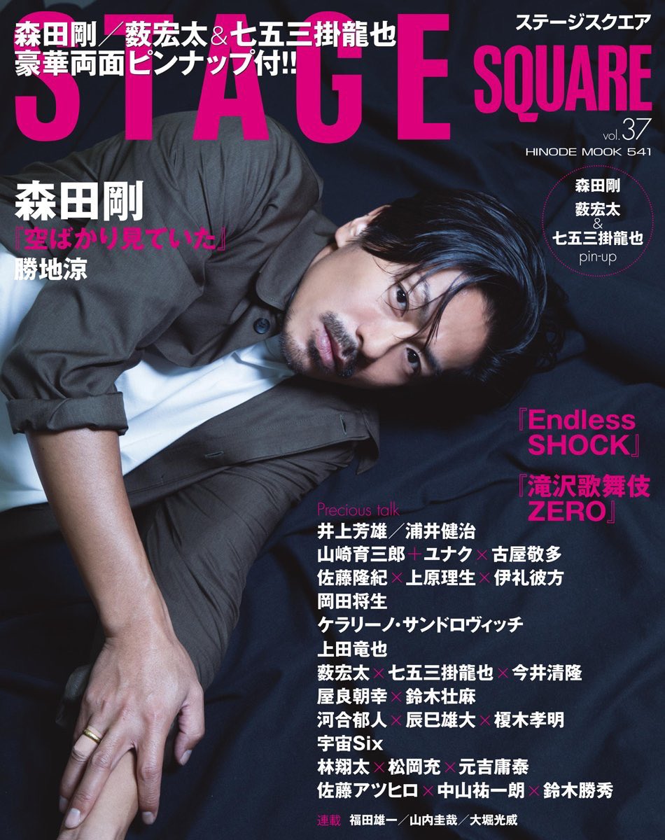 ojibui's tweet photo. おおおおお、、、、

剛健が剛健しすぎて、、る、、、

#ステージスクエア
#三宅健
#森田剛 https://t.co/iIEJAklPaH