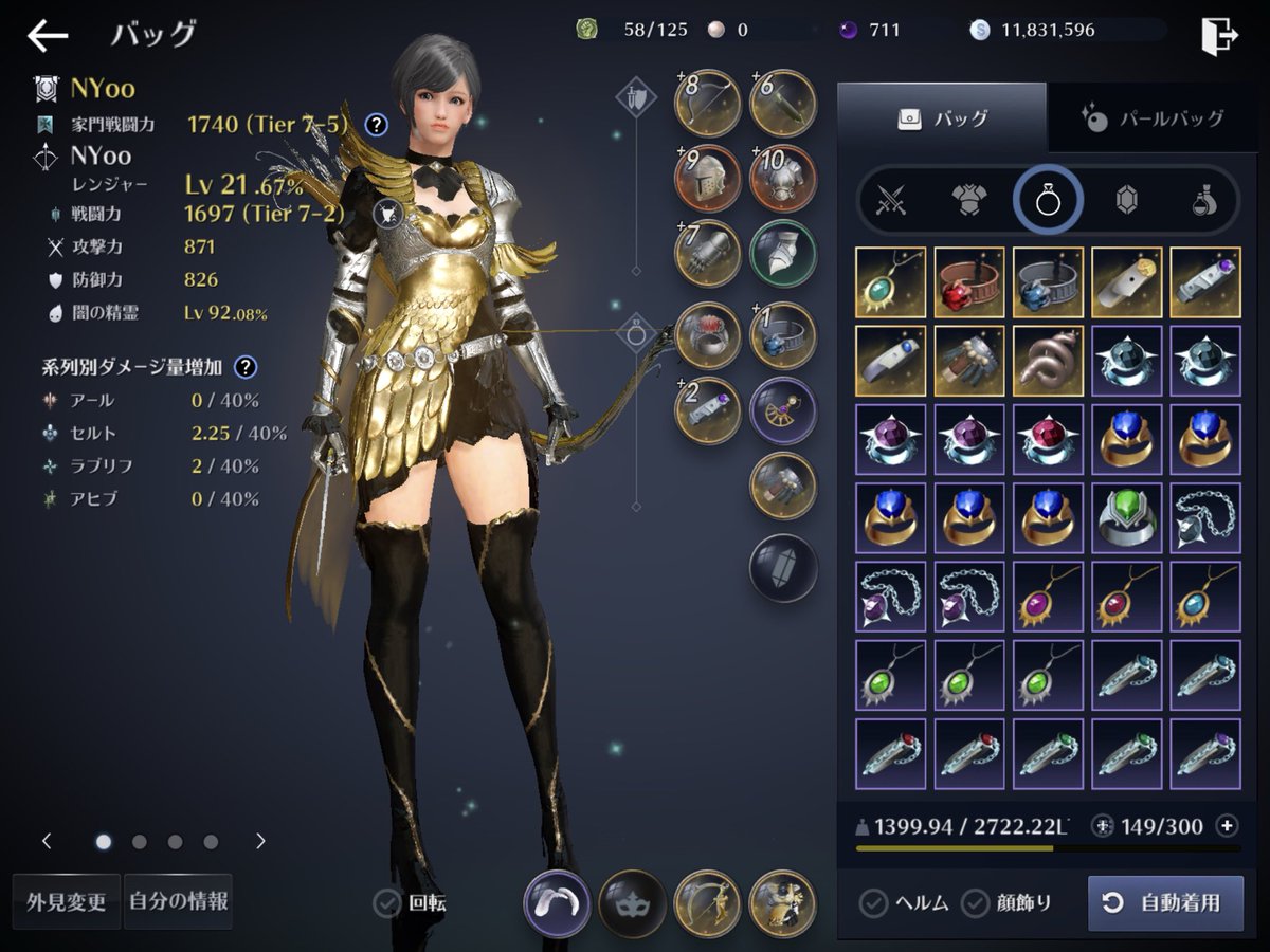 Nyooooooooooooo 課金王 とりあえず50万でこれ これはどハマりの予感だゾ 黒い砂漠 黒い砂漠m Nyooooooooooooo 課金王 とりあえず50万でこれ これはどハマりの予感だゾ 黒い砂漠 黒い砂漠m