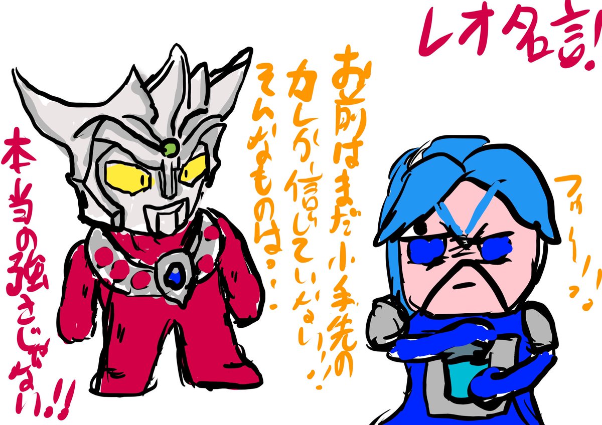 Sdウルトラマンレオ