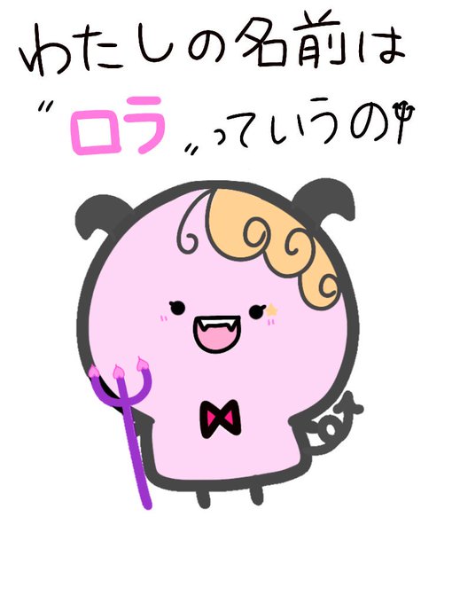 トマト嫌いのトマトのtwitterイラスト検索結果 古い順