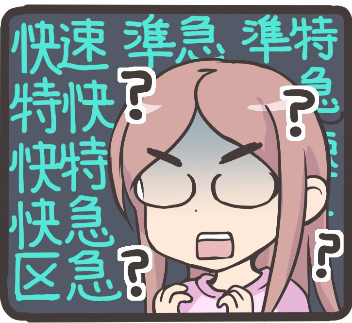 楽園編集部 ｔｏｎｏ ウサギコットン１００ Panpanya 平方イコルスン 常用に耐える一コマ に続く 楽園 発のlineスタンプ第４弾 Kashmir ぱらのま ただいま発売準備中 通勤通学の途中に 旅先で 旅行計画の際等々に最適なオールカラー 全部