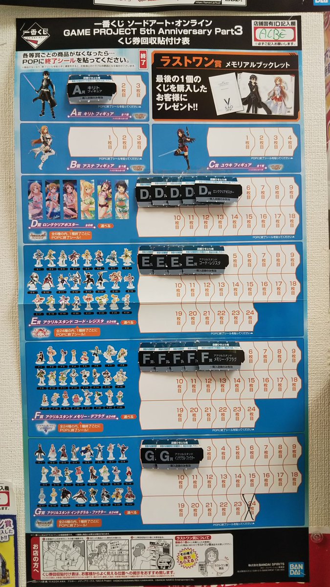 古本市場オンライン 終了 イメージポケモンコレクション