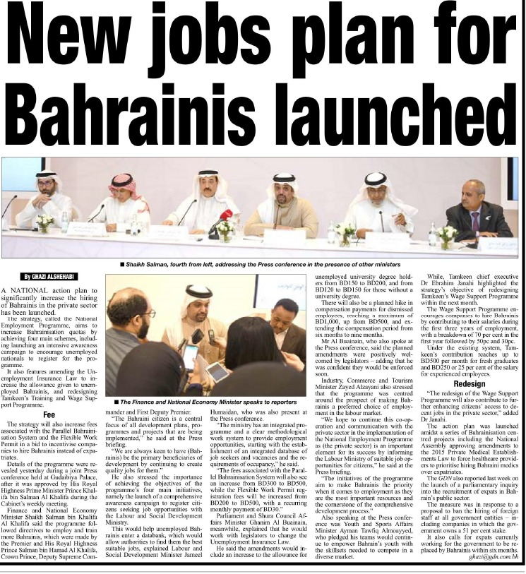 _existential99's tweet photo. #Bahrainisation moves. I surely hope these are done sincerely wholeheartedly. #Bahrain #jobs #Employment #GCC https://t.co/1dFUeZ4KZk