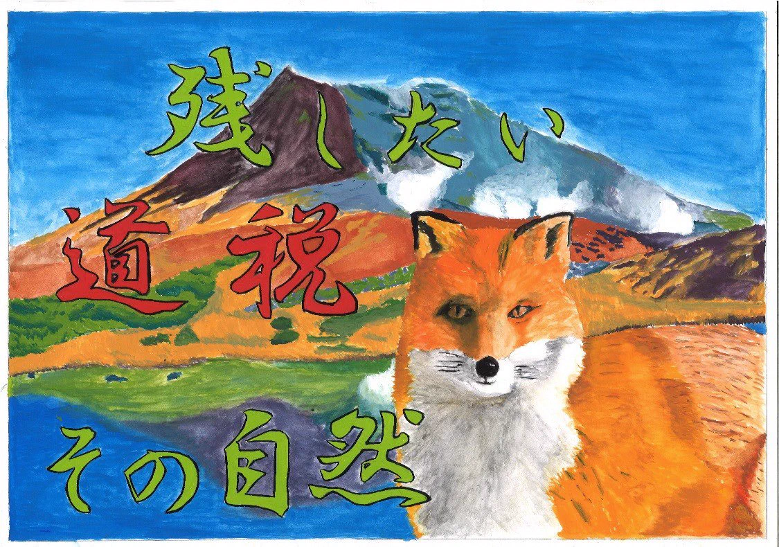 国内未入荷 GILBERT & E QUEER 展 希少ポスター 北海道【公式】 on X: 