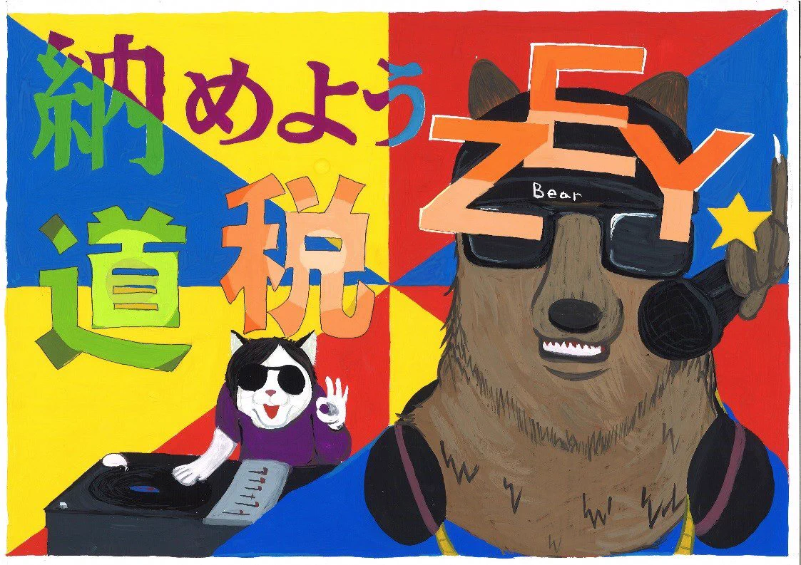 北海道【公式】 on X: 