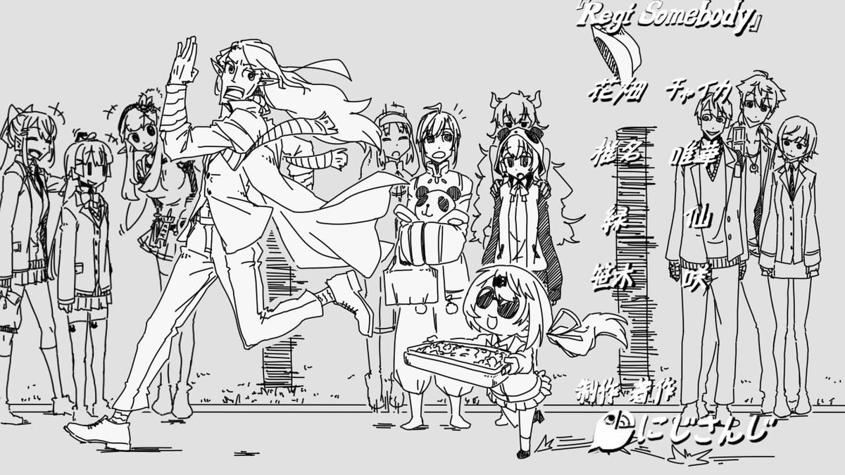 『踊る大すいやせん』
#お花畑青空大写生大会
#緑仙はやく見ろ
#しいなーと
#笹の絵 