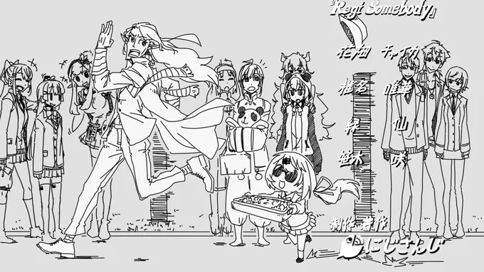 『踊る大すいやせん』
#お花畑青空大写生大会
#緑仙はやく見ろ
#しいなーと
#笹の絵 
