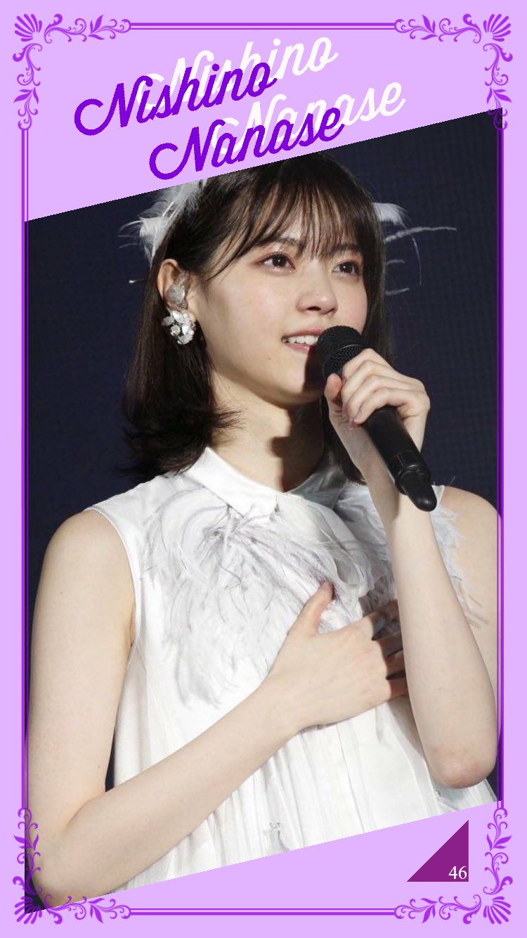 スマホ壁紙作成アカウント 乃木坂46 西野七瀬さんの壁紙です 完成度は拙いですが 使ってくれたら嬉しいです Rt いいねも良かったらお願いします 乃木坂 乃木坂46 西野七瀬 なぁちゃん 壁紙 スマホ壁紙 スマホ用壁紙 T Co Phtw7magev スマホ壁紙作成アカウント 乃木坂46 西野七瀬さんの壁紙です 完成度は拙いですが 使ってくれたら嬉しいです Rt いいねも良かったらお願いします 乃木坂 乃木坂46 西野七瀬 なぁちゃん 壁紙 スマホ壁紙 スマホ用壁紙 T Co Phtw7magev