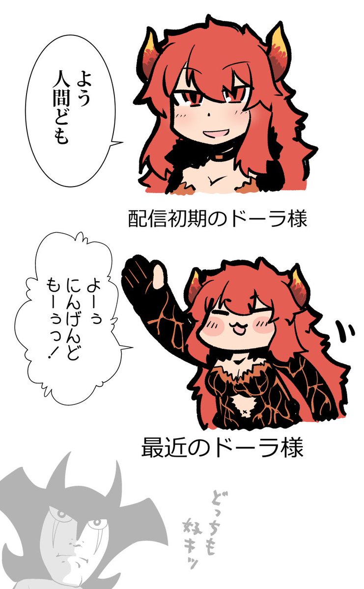 221 ﾂﾂｲﾁ 同人作家vtuber さんばかコミカライズ第一巻発売中 Twitterissa てならしにじさんじ絵 個人的挨拶から見るドーラ様の印象 ドーラの宝物庫