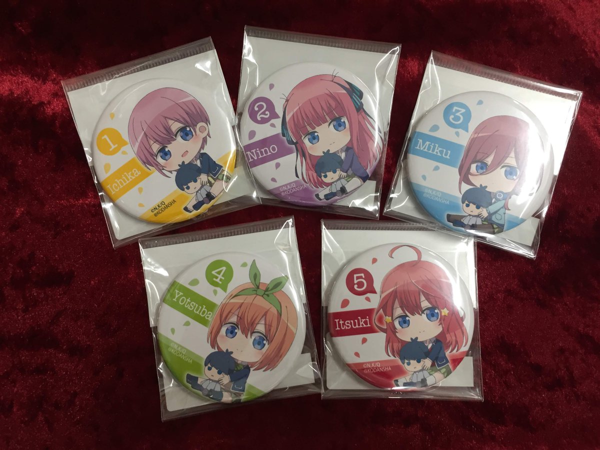 アニメイト三宮 長期アルバイト募集中 一緒に働きませんか 商品情報 五等分の花嫁 のグッズが入荷いたしました 画像にある商品は ぎゅぎゅっと缶バッジ ぎゅぎゅっと アクリルキーホルダー です 他にも ぎゅぎゅっとちょいデカ