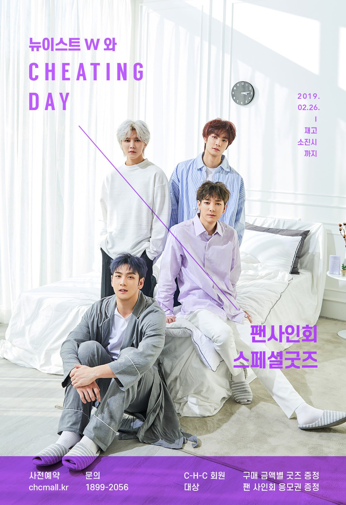 NU'EST W × C-H-C セット(REN) NU'EST W × C-H-C セット(REN)