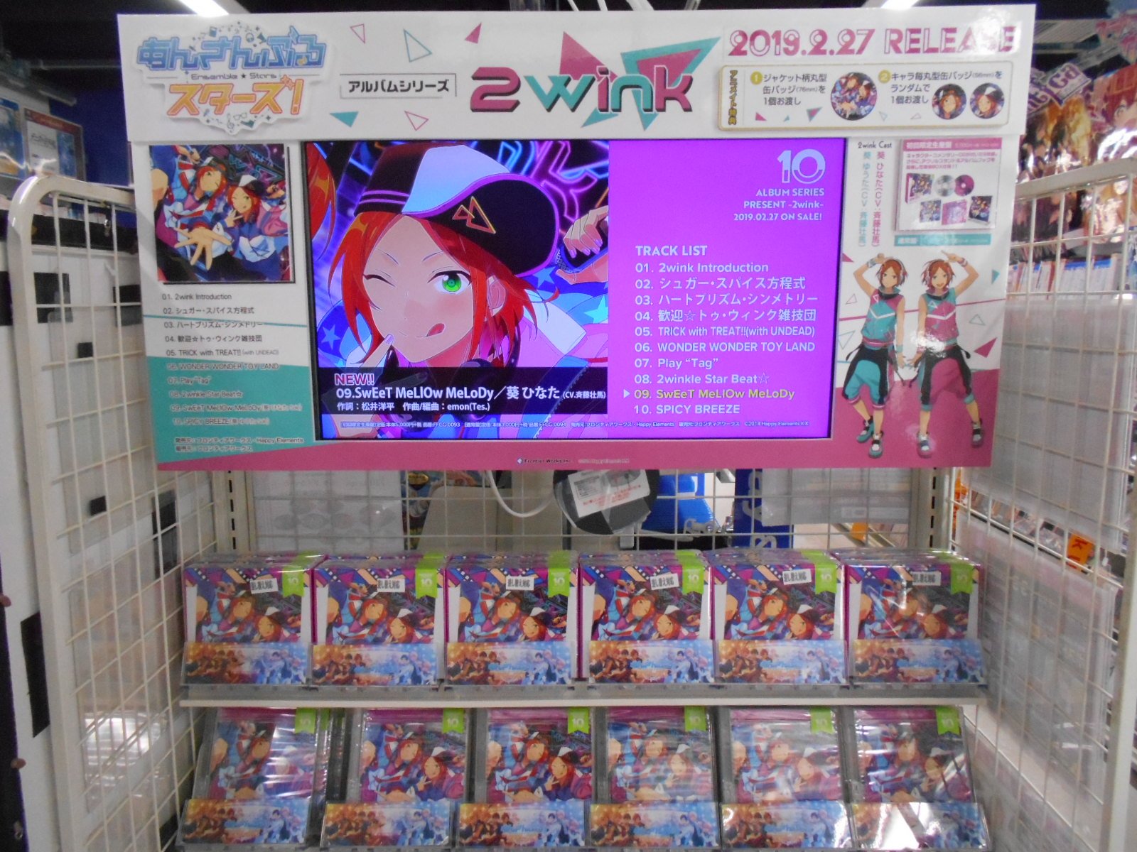アニメイト梅田 On Twitter 入荷情報 あんさんぶるスターズ アルバムシリーズ 2wink 入荷しました アニメイト特典 は丸型缶バッジ ジャケット柄と 個別のデザイン 2種ランダム のものが付いてきます 次に発売されるtrickstarのご予約も受付中です 発売日が