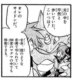 このセリフですな。 