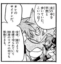 このセリフですな。 