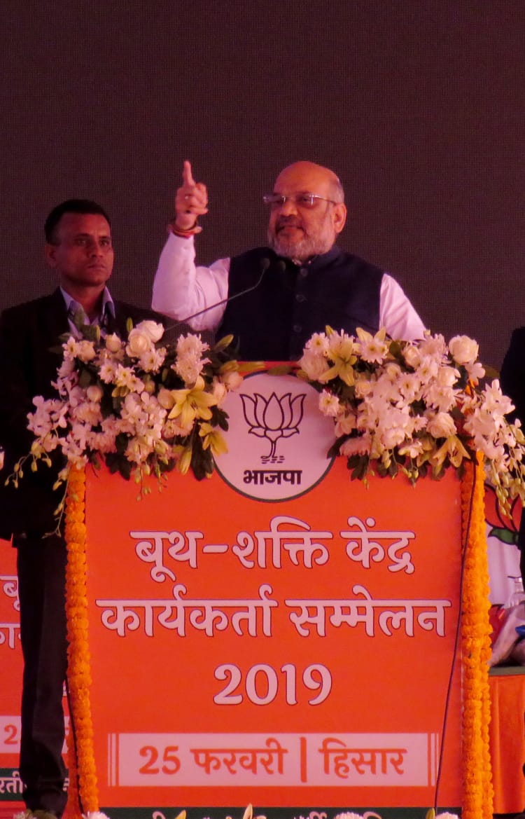 KalrajMishra's tweet image. अपने ओजपूर्ण संबोधन मे राष्ट्रीय अध्यक्ष @AmitShah जी ने प्रधानमंत्री श्री @narendramodi के नेतृत्व में गरीब एवं लोक कल्याण योजनाओ के विषय मे तथ्यात्मक आंकड़े दिए, निश्चय ही उनका सम्बोधन तीनों लोकसभा से आये बूथ स्तर तक के कार्यकर्ताओं का उत्साह वर्धन करेगा
#AbkiBaarFirModiSarkar