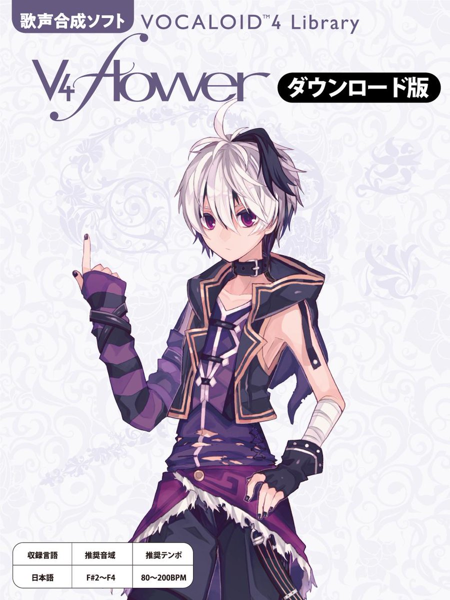 𝒇lower V Flower ブイフラワ 公式 お知らせ 私 V4 Flowerダウンロード版の販売がamazonで始まりました 今まで以上に購入しやすくなったので 気になる人はチェックしてみてね Vocaloid4 Library V4 Flower ダウンロード版 Gynoid T Co