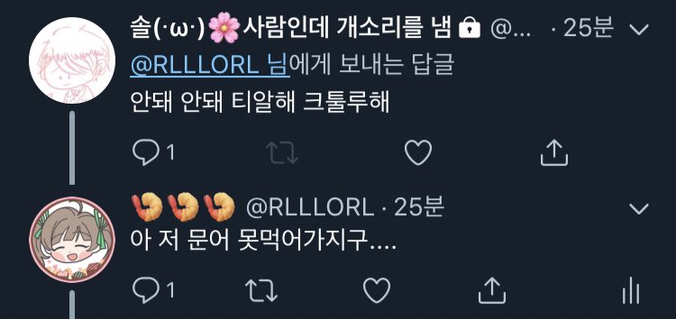 아 저 문어 못먹어가지구