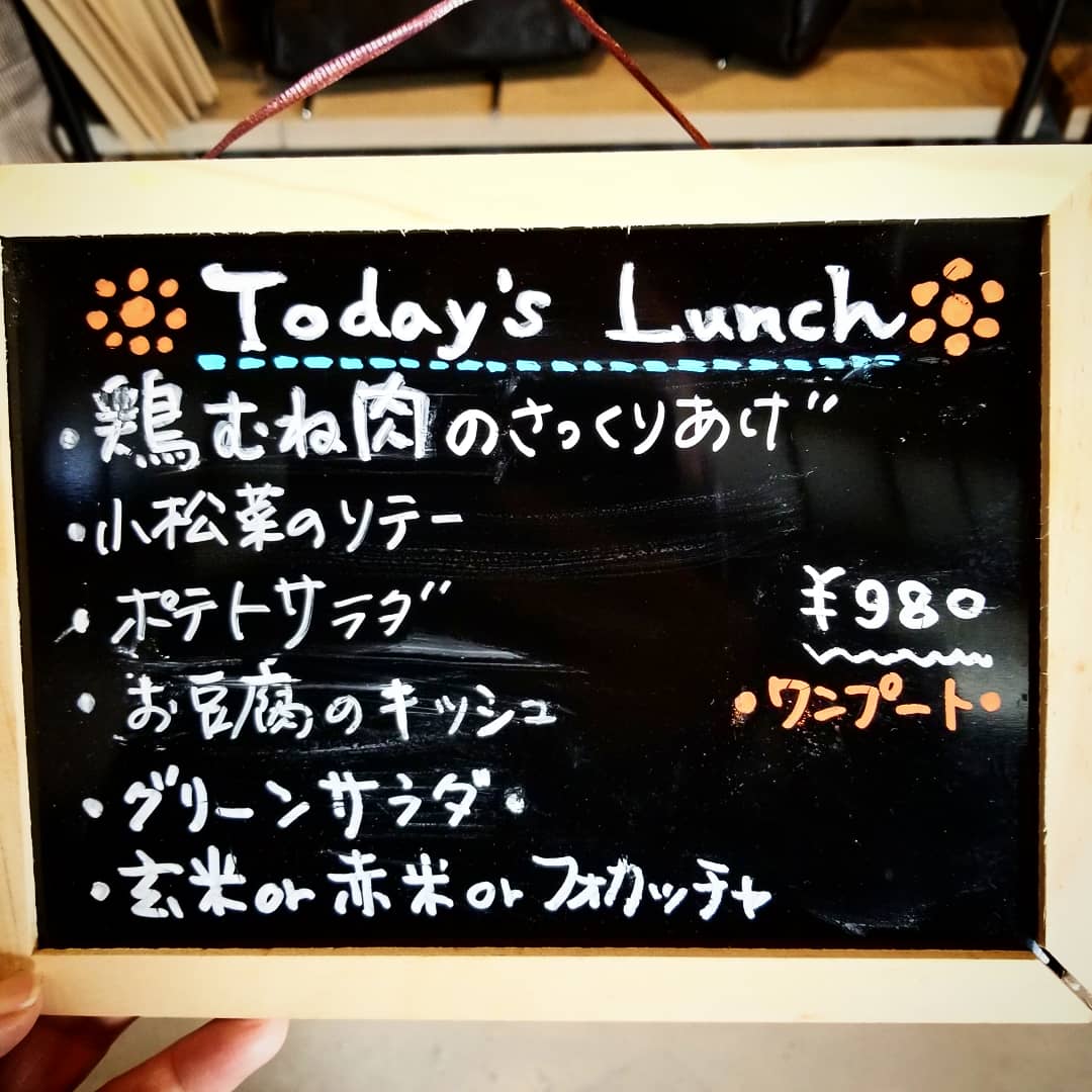 Ccafe18's tweet photo. 本日のワンプレートランチです。

@Ccafe18
#ccafe
#大阪市北区浮田
#天神橋筋六丁目
#天神橋筋六丁目カフェ
#ナチュラルフード
#おしゃれカフェ
#ランチ https://t.co/9RUydNfKUX