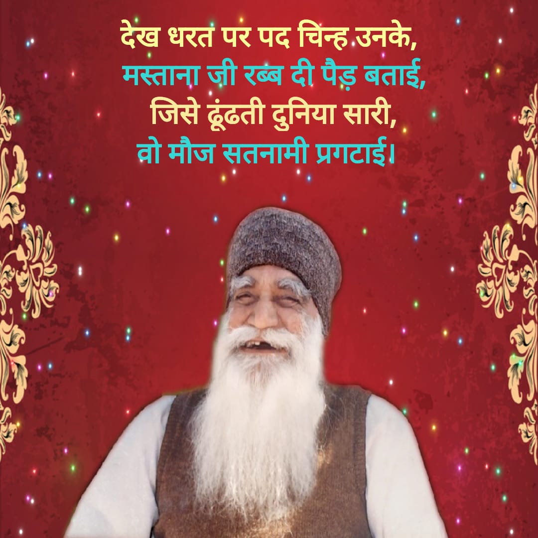 Bhawna Insan tweet media