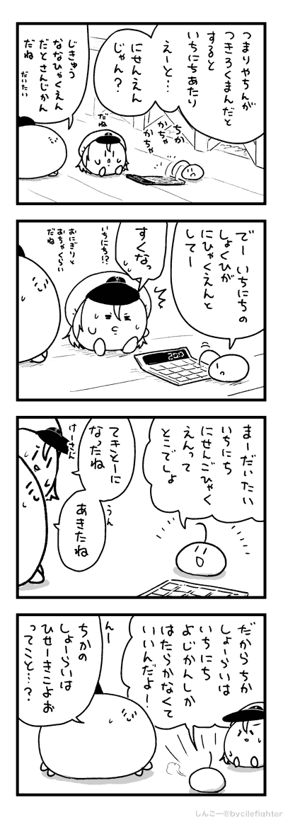 しょうらいせっけいにつきあうまちゅうら 