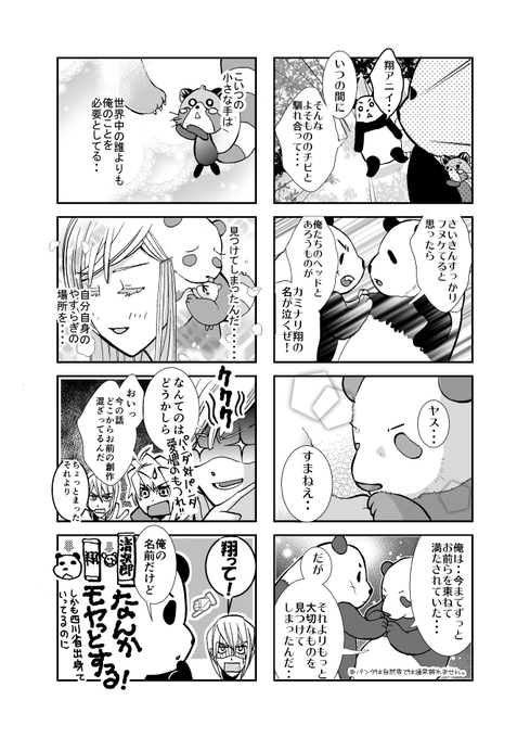 料理漫画 を含むマンガ一覧 ツイコミ 仮 料理漫画 を含むマンガ一覧 ツイコミ 仮
