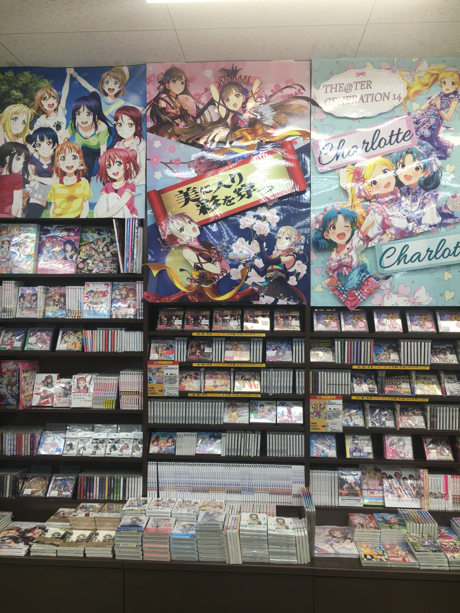 Wondergoo名古屋大須店 ジーストア名古屋1f お知らせ リニューアルのお知らせ 当ビルの2f 3fフロアがリニューアル改装 2 23プレオープン Wondergoo名古屋大須店のcd Dvd ゲームソフトは一部商品のみとなりますが1fフロアにて販売継続して Wondergoo名古屋大須店 ジーストア名古屋1f お知らせ リニューアルのお知らせ 当ビルの2f 3fフロアがリニューアル改装 2 23プレオープン Wondergoo名古屋大須店のcd Dvd ゲームソフトは一部商品のみとなりますが1fフロアにて販売継続して
