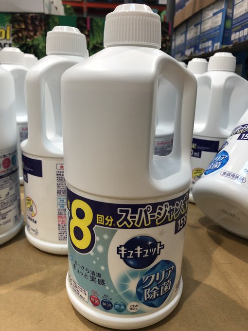 コストコのおすすめ台所洗剤10選 食器用洗剤から漂白剤まで厳選紹介 コスパるんるん