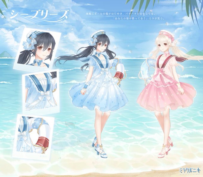 ミラクルニキ公式さん の人気ツイート 3 Whotwi グラフィカルtwitter分析 ミラクルニキ公式さん の人気ツイート 3 Whotwi グラフィカルtwitter分析