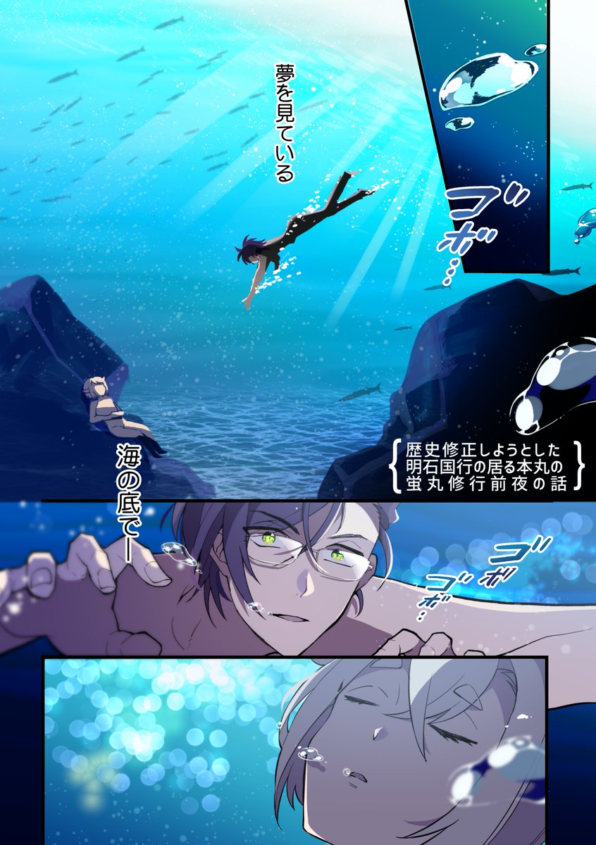 刀剣乱舞 Rtで回ってきたあれやこれやのまとめ19 18ページ目 Togetter
