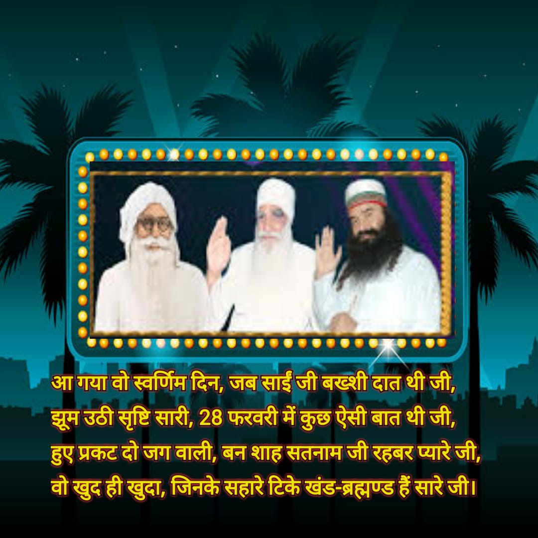 Bhawna Insan tweet media