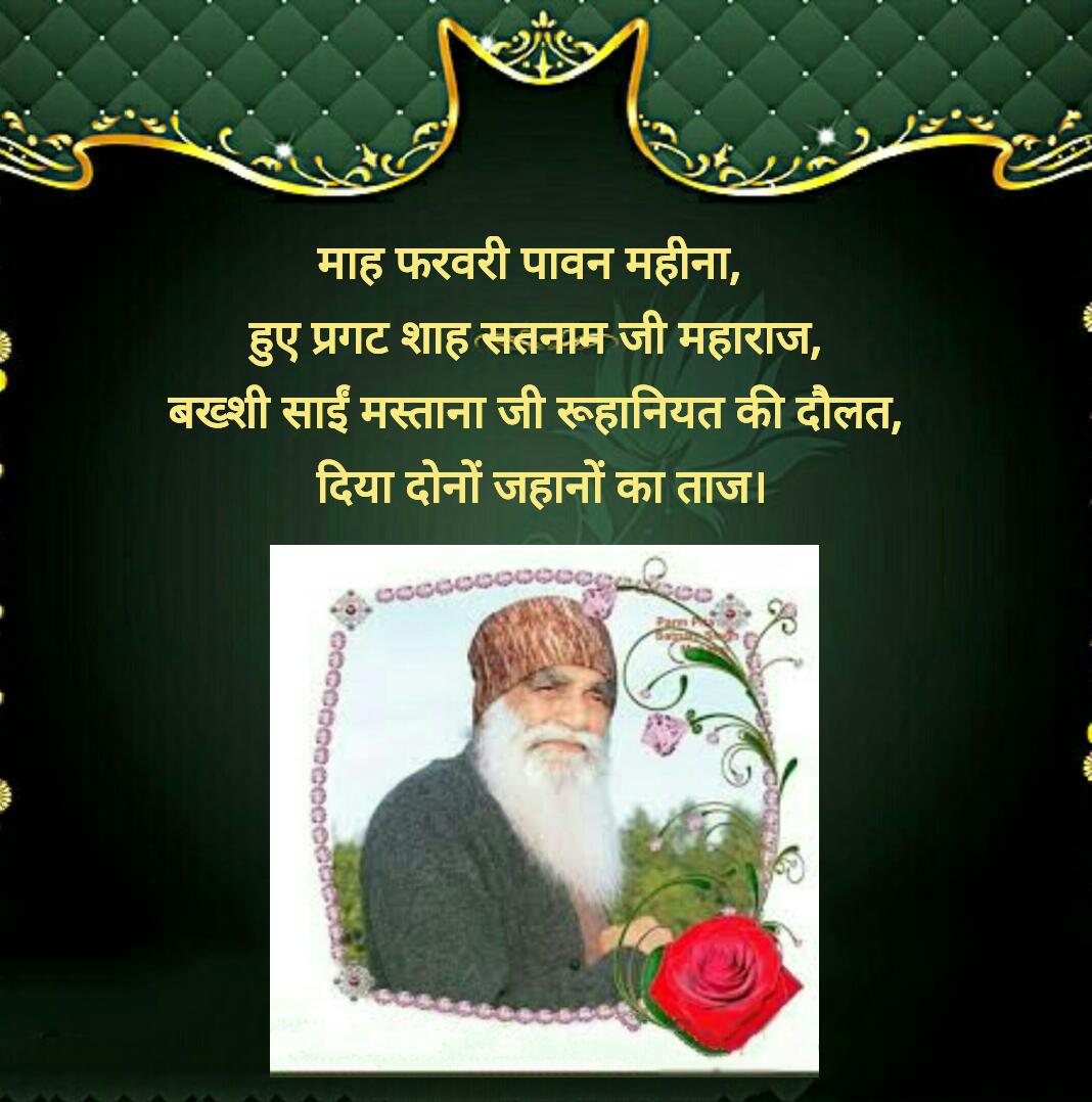 Bhawna Insan tweet media