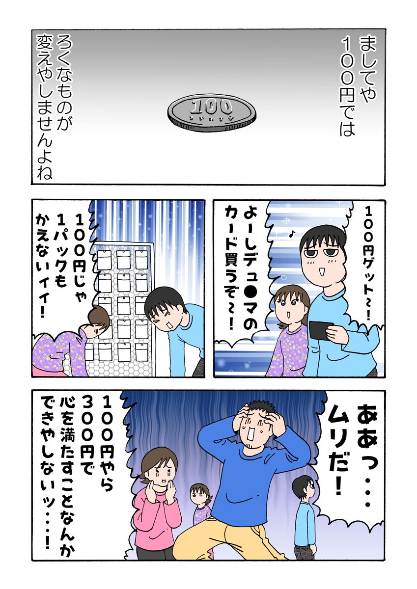 レイチェル マイナー Miner Room Twitter