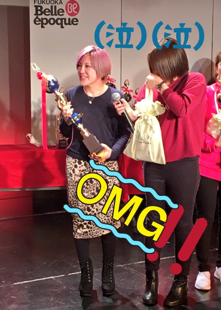 zebra_sakko's tweet photo. フレンチポリッシュカラーリング
優勝!で、びっくりした表彰式!
モデルちゃんが泣き出して、もらい泣きしてるとこww
いっぱい練習したもんね♥ありがとうございました🤩
次、地区大会に向けてまた練習頑張ります!!
#IBEX2019
https://t.co/R5AVCEhl25 https://t.co/y6Jpaoa2QO