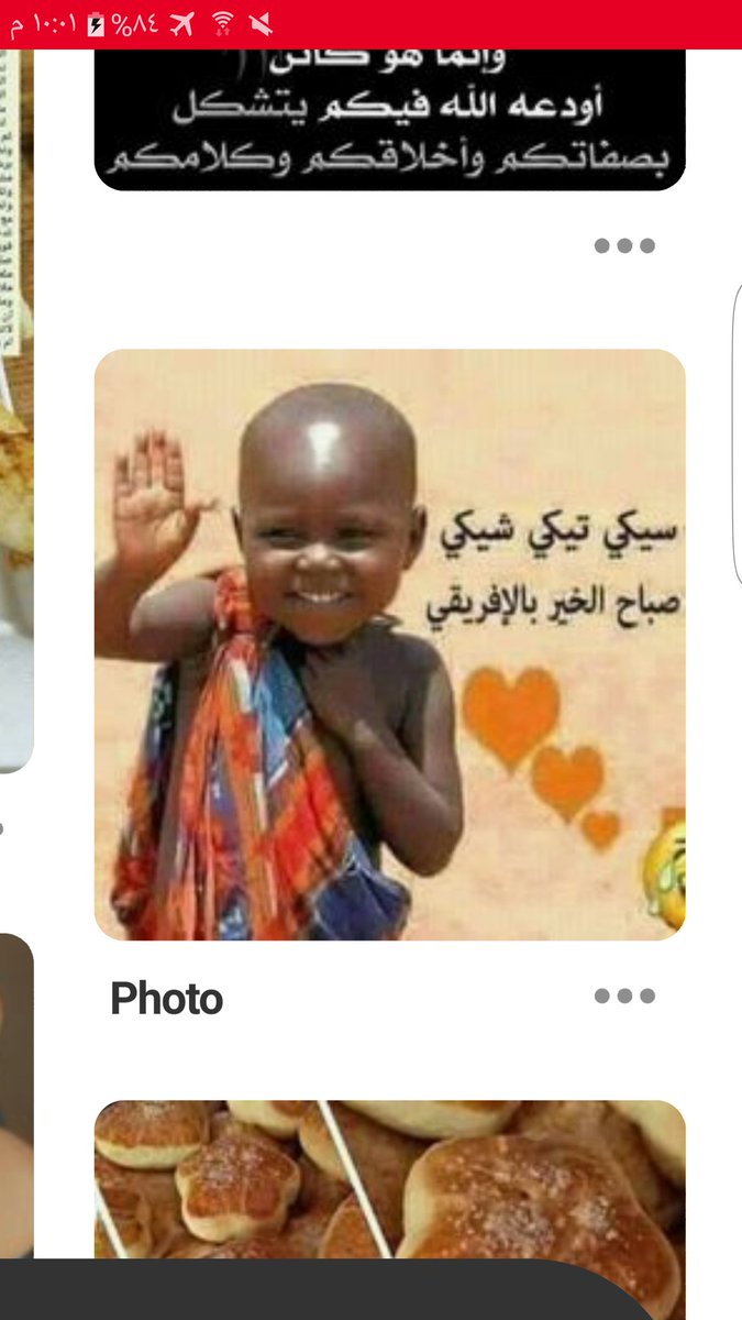 SamiImas1427's tweet photo. دائماً أبداً اجتماعك الأول
بصلاة الفجر
دائماً إجعل أول إهتماماتك اليوميه
بصلاة الفجر
دائماً رتب ساعتك وبرنامجك اليومي
بصلاة الفجر
هنآتكون الفوائد الظاهره
رضا الرحمن وتوفيقه لك وبركتة فى الوقت وسعادة الروح وإنشراح الصدر ومع هذآ تكون فى ذمة الله حتى المساء

إن قرآن الفجر كان مشهودا https://t.co/LM4W5VaOkH