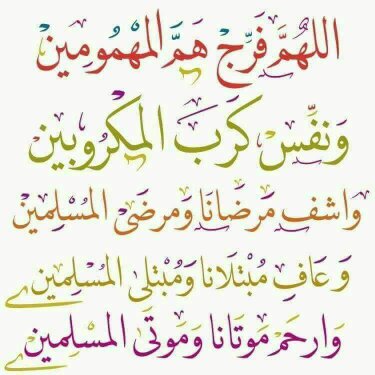 SamiImas1427's tweet photo. دائماً أبداً اجتماعك الأول
بصلاة الفجر
دائماً إجعل أول إهتماماتك اليوميه
بصلاة الفجر
دائماً رتب ساعتك وبرنامجك اليومي
بصلاة الفجر
هنآتكون الفوائد الظاهره
رضا الرحمن وتوفيقه لك وبركتة فى الوقت وسعادة الروح وإنشراح الصدر ومع هذآ تكون فى ذمة الله حتى المساء

إن قرآن الفجر كان مشهودا https://t.co/LM4W5VaOkH