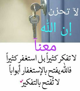 SamiImas1427's tweet photo. دائماً أبداً اجتماعك الأول
بصلاة الفجر
دائماً إجعل أول إهتماماتك اليوميه
بصلاة الفجر
دائماً رتب ساعتك وبرنامجك اليومي
بصلاة الفجر
هنآتكون الفوائد الظاهره
رضا الرحمن وتوفيقه لك وبركتة فى الوقت وسعادة الروح وإنشراح الصدر ومع هذآ تكون فى ذمة الله حتى المساء

إن قرآن الفجر كان مشهودا https://t.co/LM4W5VaOkH