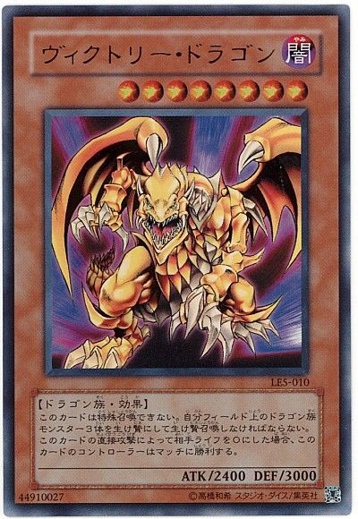遊戯王の黒歴史を振り返る ファイアウォール ドラゴン禁止化 処刑人